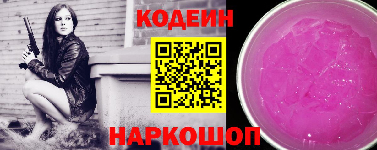 Героин Южноуральск
