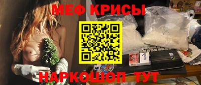 спиды Северобайкальск