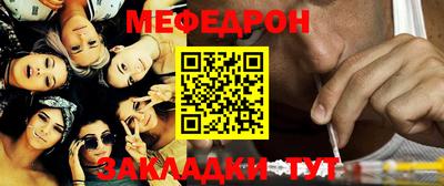 спиды Северобайкальск