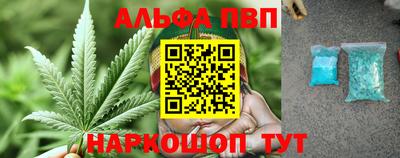 спиды Северобайкальск