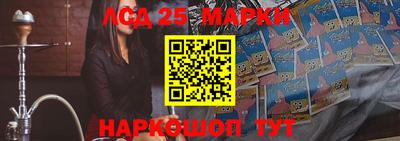 спиды Северобайкальск