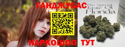спиды Северобайкальск