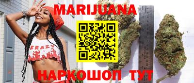 спиды Северобайкальск