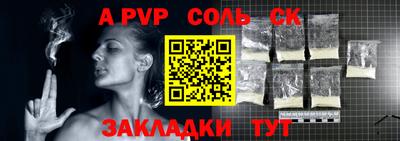 спиды Северобайкальск
