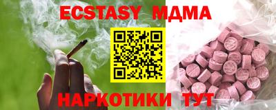 не бодяженный Севастополь