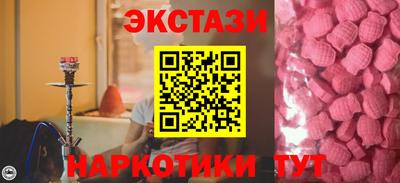 спиды Северобайкальск