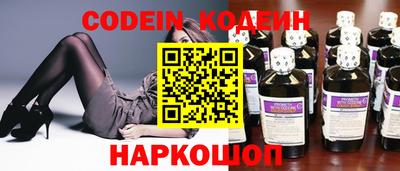 спиды Северобайкальск