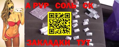 не бодяженный Севастополь