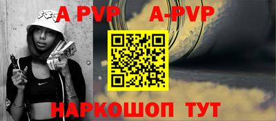 спиды Северобайкальск