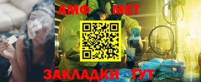 спиды Северобайкальск