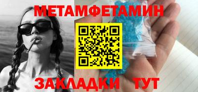 спиды Северобайкальск