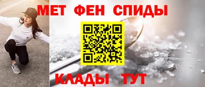 спиды Северобайкальск