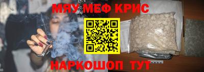 спиды Северобайкальск