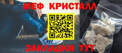 спиды Северобайкальск