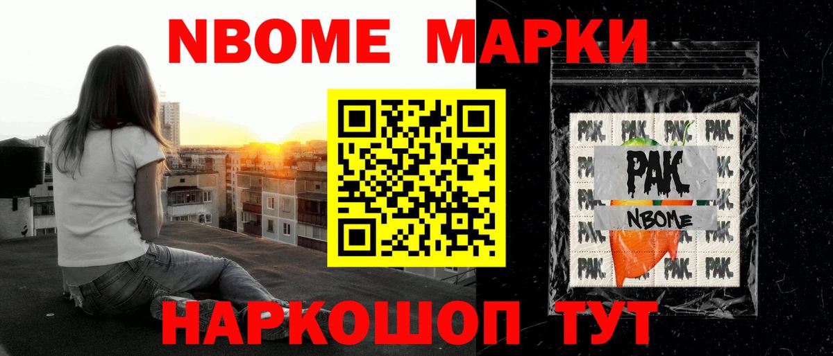ЛСД экстази кислота Южноуральск
