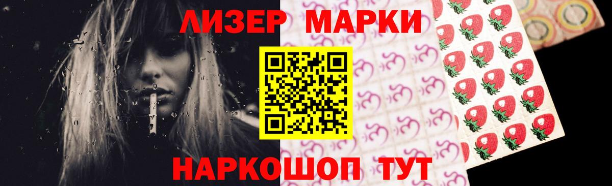 ЛСД экстази кислота  Вход с VPN  LSD-25 экстази ecstasy  LSD-25 экстази  Южноуральск 