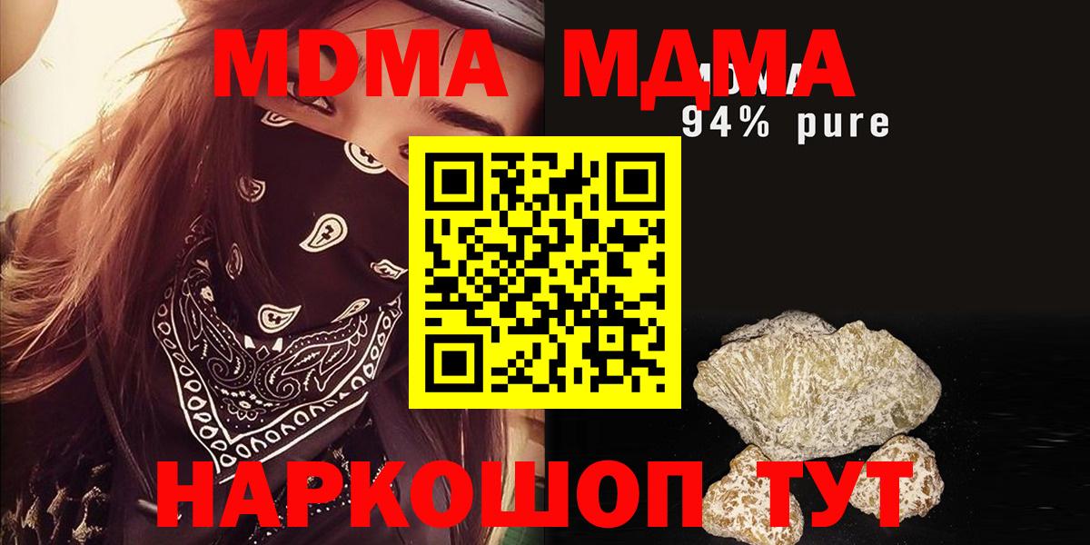 ГАШИШ  Конопля  Меф   Кокаин  Южноуральск  A-PVP СК   Вход с VPN  Гашиш 