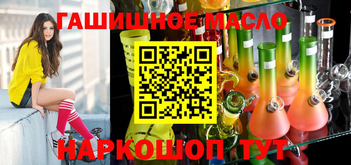 Южноуральск  ТГК вейп с тгк  Вход с VPN 